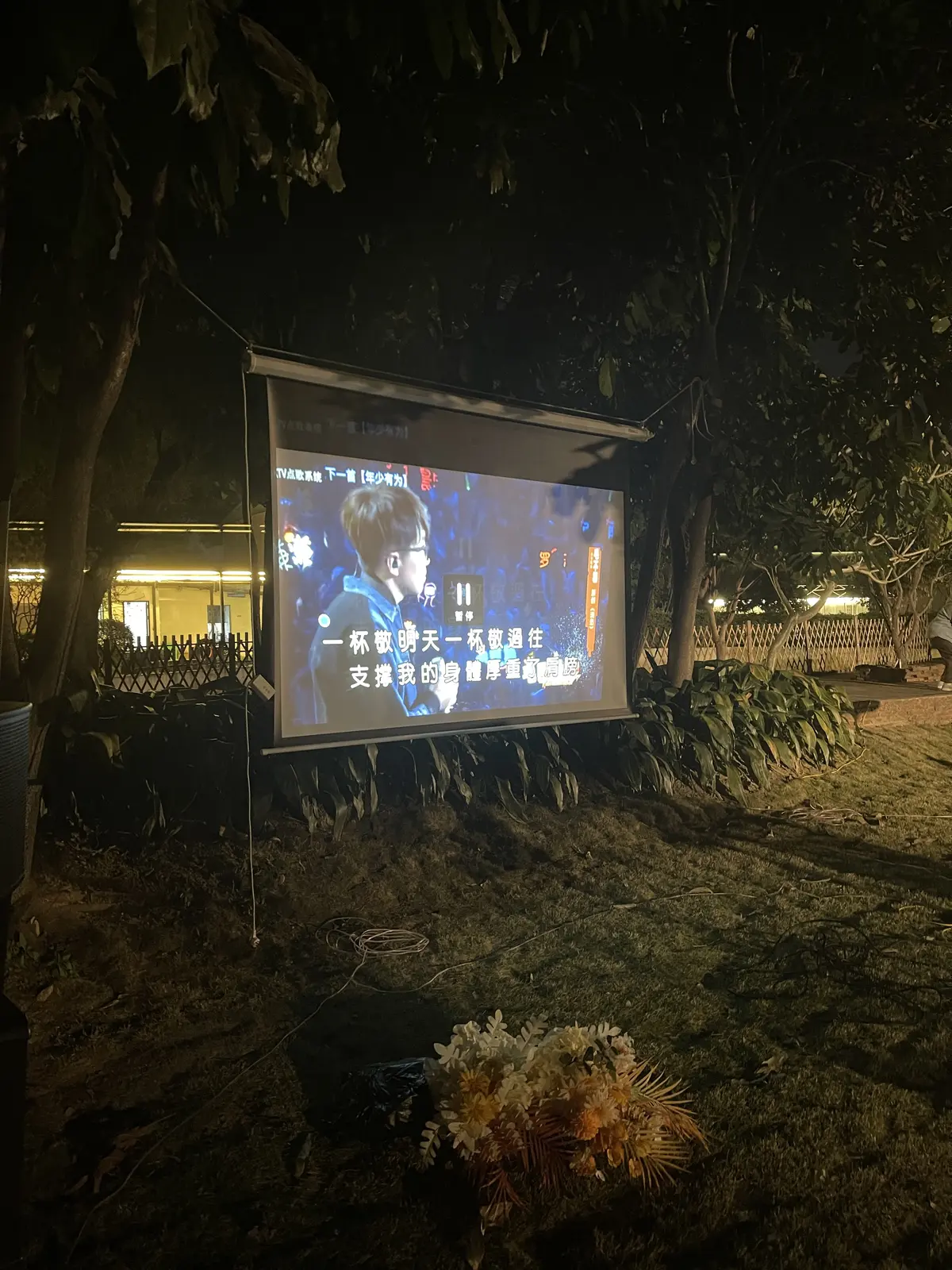 晚风星幕・森野影叙